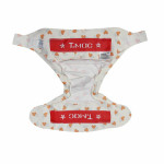 Eco friendly nappy - Banana